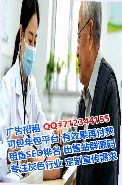 China代怀中医有限公司